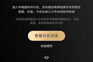 江南娱乐app官网入口下载苹果截图3